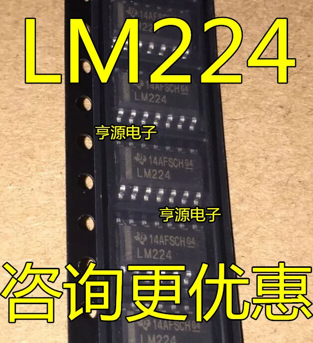 

free shipping LM224 LM224DR SOP-14 50pcs