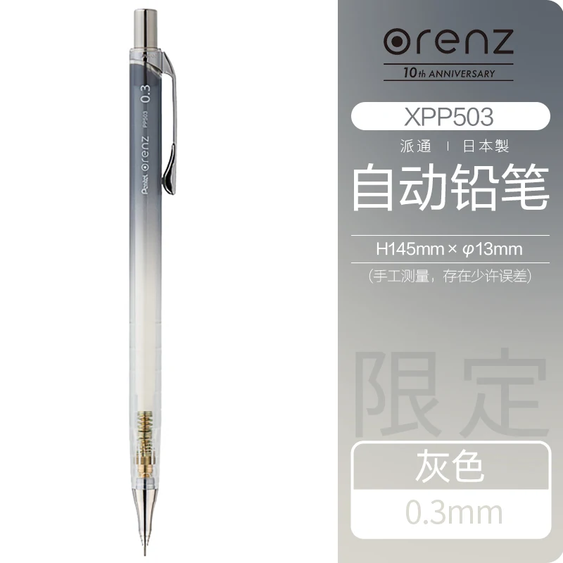 

1 шт., карандаш для рисования, 0,2, 0,3, 0,5 мм