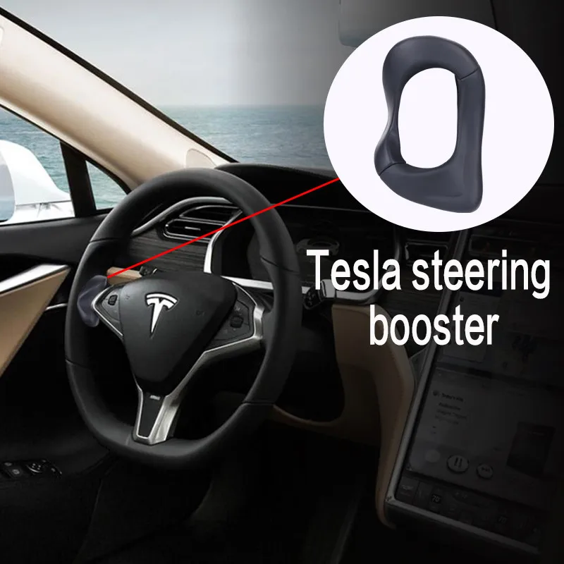 

Рулевое колесо для Tesla Model S/3/X/Y кольцо противовеса автопилот FSD автопилот вспомогательное AP усилитель рулевого колеса гравитационное кольцо