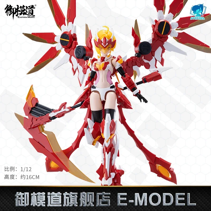 Электронная модель 1/12 ATK Girl Four Holy Beasts White Tiger Qinglongmon собранный мобильный костюм