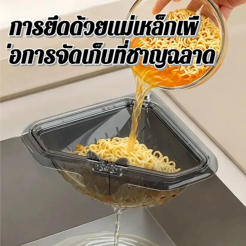 Корзина для слива воды из кухонной мойки, треугольная, на присосках, подвесная, прозрачная, для хранения фруктов, кухонные аксессуары (art.: 3920d9968d7ef) - 3920d9968d7ef