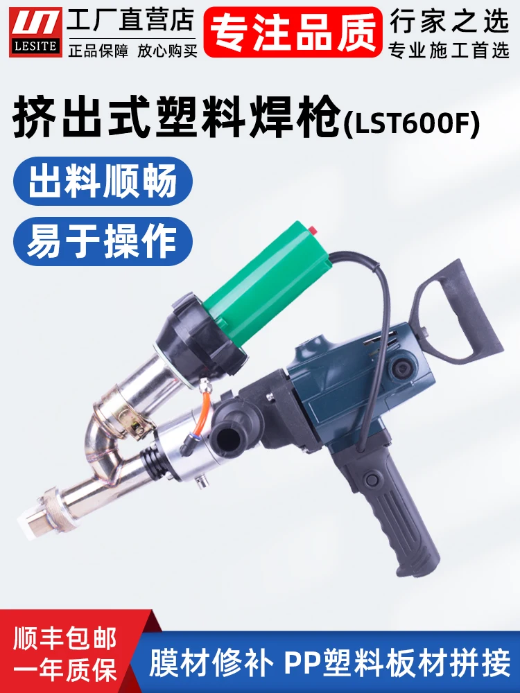 Экструзионное пластиковое антикоррозийное оборудование башенный распылитель