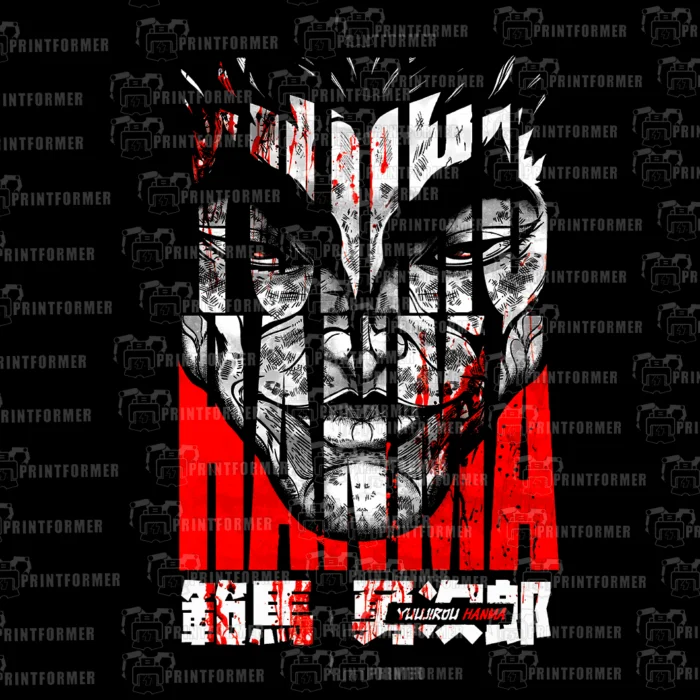 Футболка унисекс Baki the Grappler One More Rip /