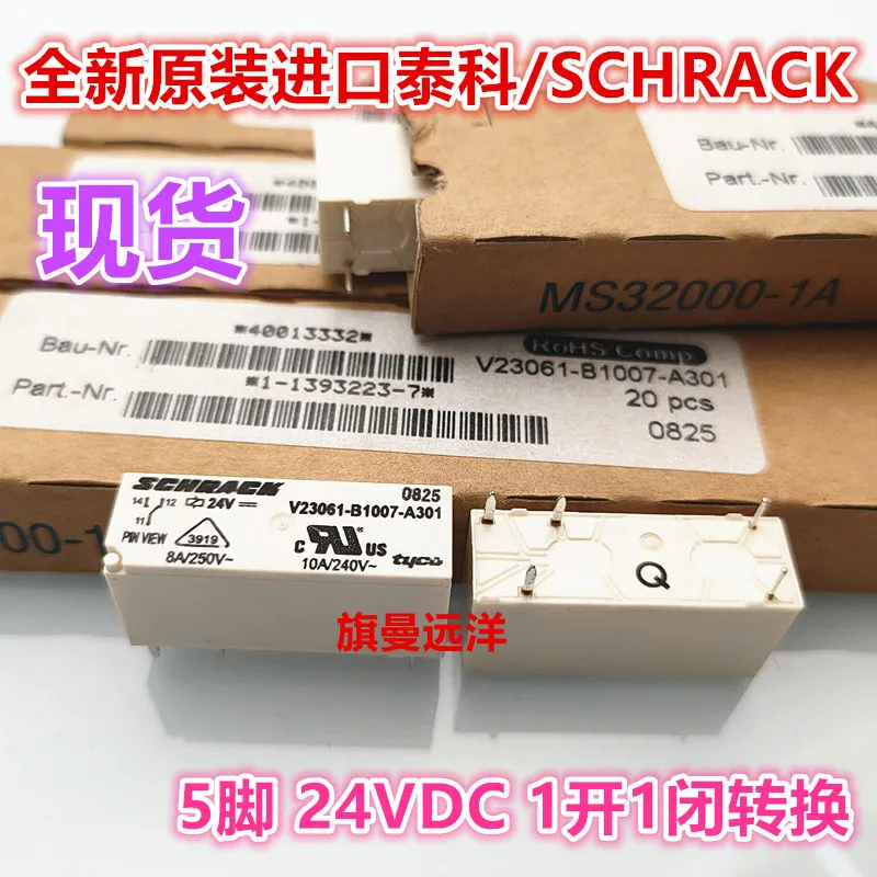 Новое реле V23061-B1007-A301 SCHRACK 24Vdc dc24v 5Pin 10A (хорошее качество) |