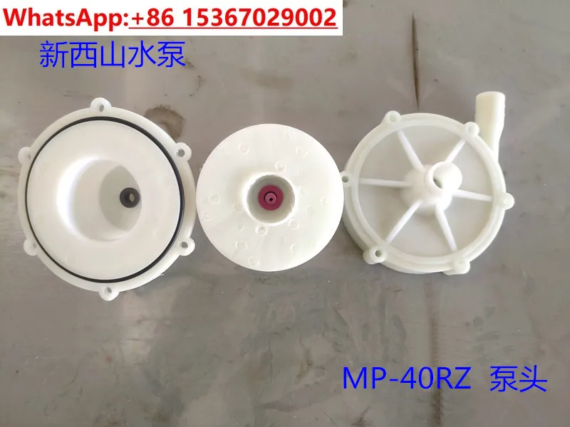 MP-40R аксессуары для магнитных насосов головка насоса крыльчатка изоляционный