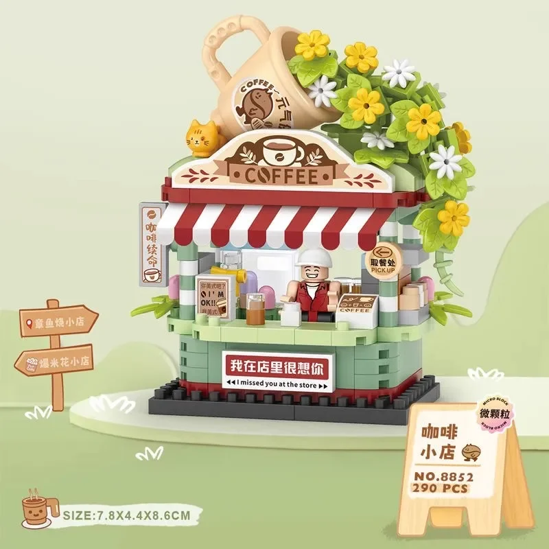 LOZ новые строительные блоки вид города сцена кафе розничный магазин архитектуры