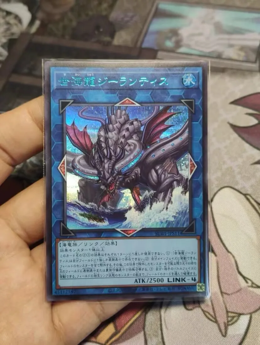 

SUB1-JPS11 Worldsea Dragon Zealantis Secret SPESIAL BLUE Yugioh japanese