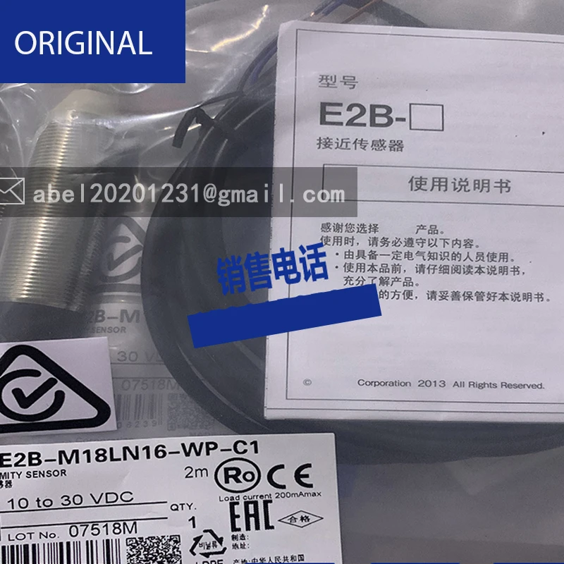 Совершенно новый оригинальный фонарик, фонарик, фонарик Совершенно новый оригинальный фонарик, фонарик, фонарик