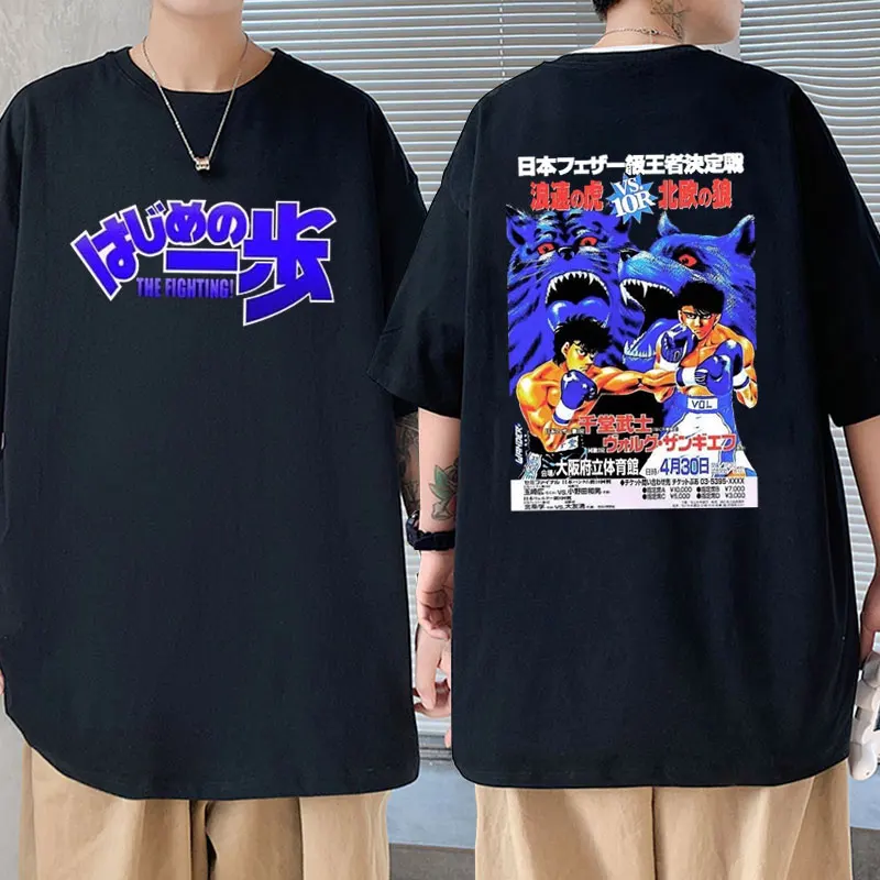 

Винтажная футболка с рисунком аниме хаджим без Ippo Kamogawa, графическая футболка для бокса и спортзала, Makunouchi Takamura KGB, мужские футболки большого размера