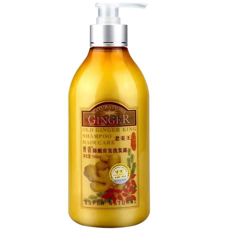 BOQIAN Профессиональный шампунь для волос с имбирем 500 мл маска набор ухода за