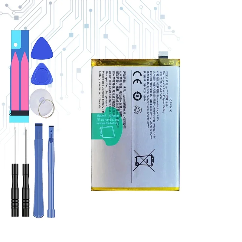 Сменный аккумулятор B-O8 5000 мАч для VIVO Y52S Y31S Y31-2021 Y72 Y51 2020