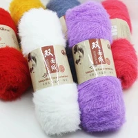 100g ball of double sided plush wool long hair soft mink cashmere hand woven diy material bag 100 polyester knit thread