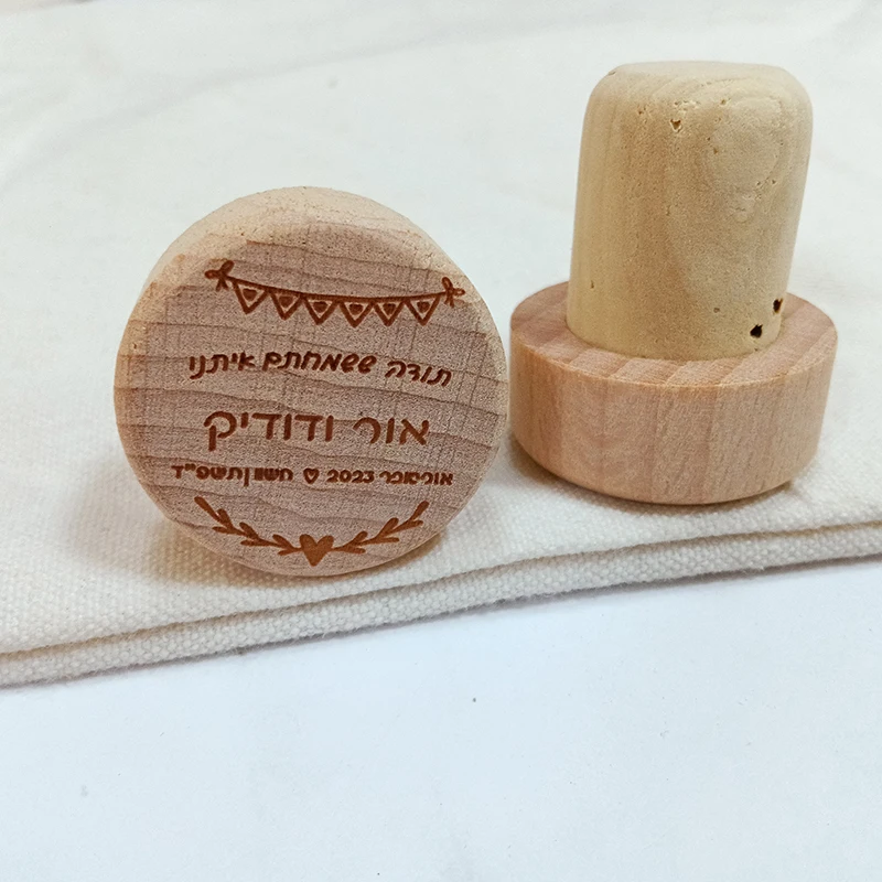 Деревянная винная пробка на заказ персонализированная деревянная для винных
