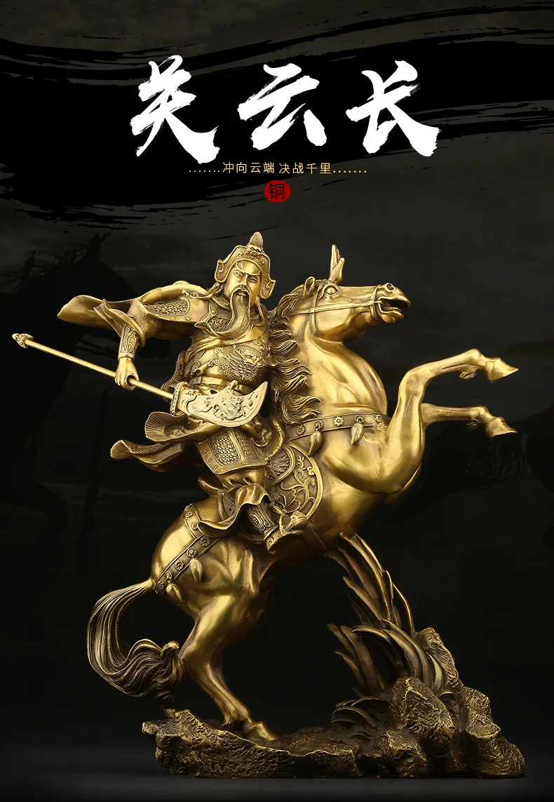 

Brass Horse Riding Guan Gong Ornaments Copper Statue Wu God of Wealth Guan Yu Lord Guan The Second Statue Buddha Statue Lucky