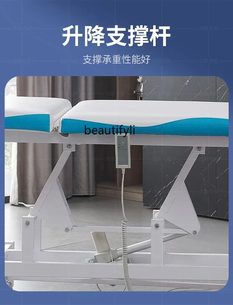 Электрический лифт кровать для ухода за красотой салон красоты специальный