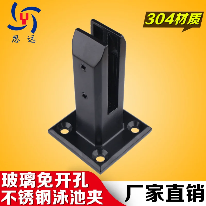 

Black Floor Glass Clip Stainless Steel Swimming Pool Glass Clip Staircase Guardrail Glass Fixing Accessories Beach Column
