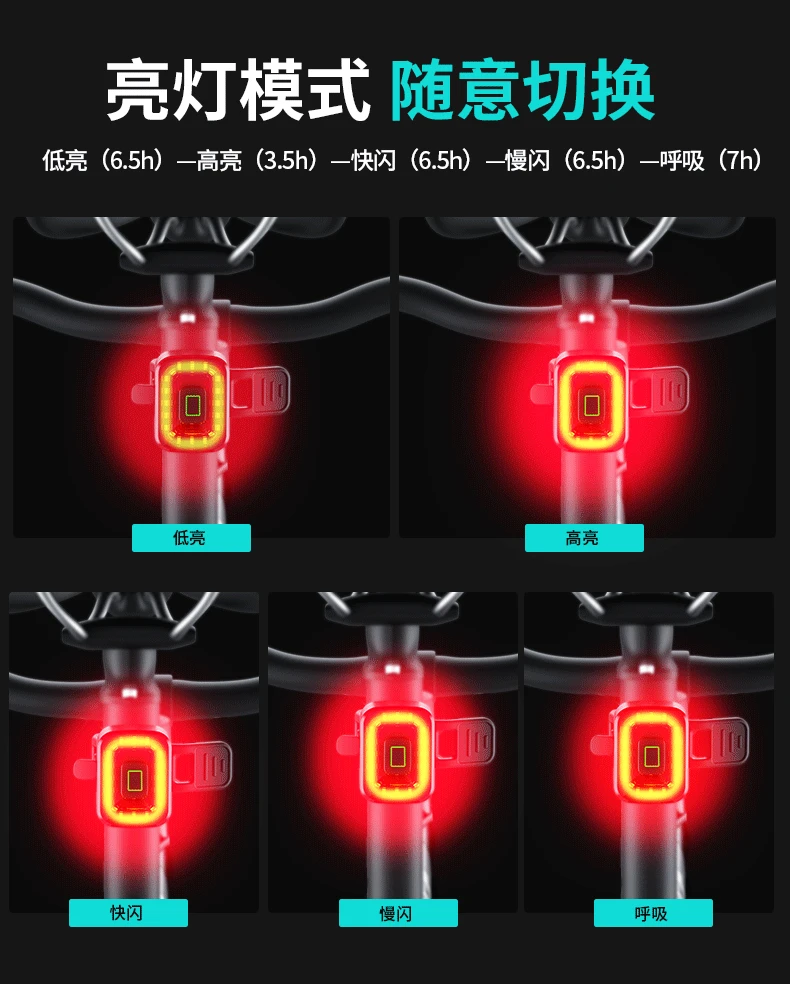 

велосипед фонарь велосипедный Велосипедный стоп-сигнал задний с зарядкой от USB, 5 режимов, 450 мАч