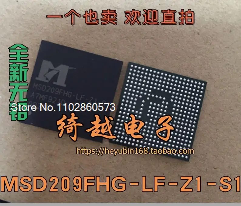 

MSD209FHG-LF-Z1-S1