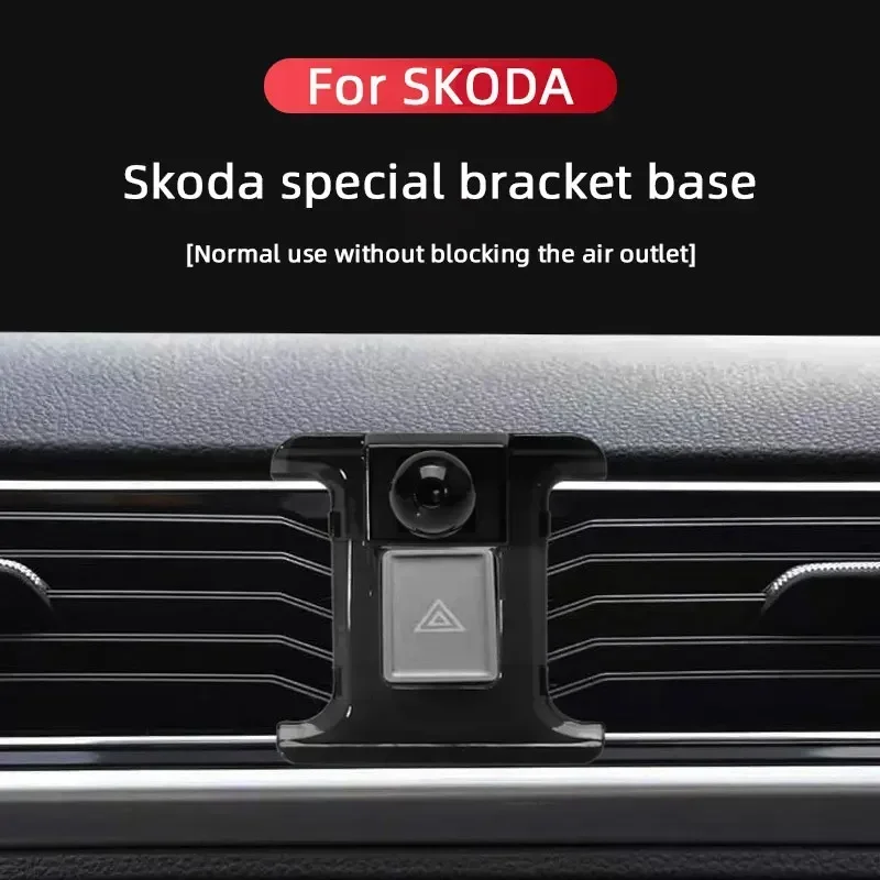 Автомобильный кронштейн для Skoda Rapid Octavia Pro Superb Kodiaq Karoq Kamiq Fabia основание с пряжкой