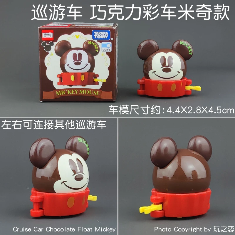 Фото Tomica Dream Cartoon Simulation Car Series Snoopy Minion Cap Игрушечная модель из сплава Симпатичный желтый автомобильный трек Набор игровых транспортных средств и моделей №4