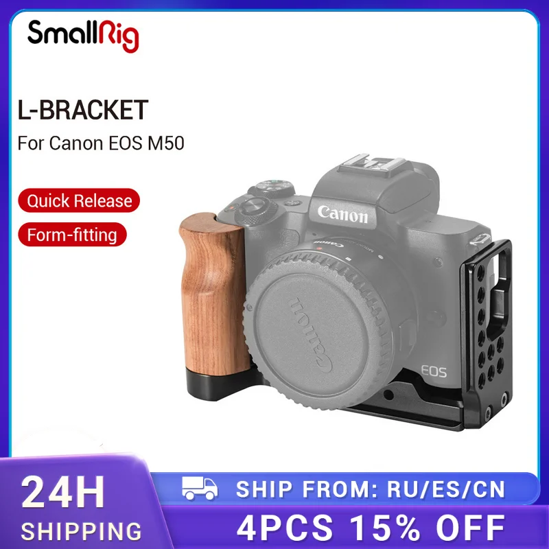 

SmallRig L Пластина для Canon EOS M50 L-образная Монтажная пластина быстрого крепления L-образный кронштейн пластина с деревянной ручкой 2387