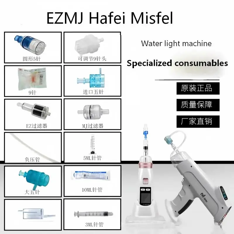 Фото 10 шт. картриджей для аппарата EZ Water Light, регулируемые 5/9-контактные шприцевые трубки, иглы для мезоинъекций с отрицательным давлением для использования в спа-салонах №4