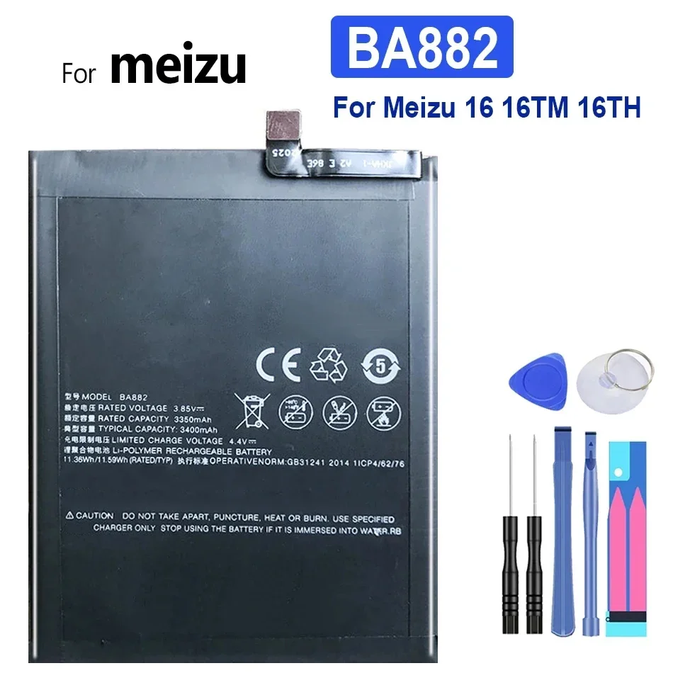 Батарейка для телефона Meizu 16 16TM 16TH BA882 BA 882 высококачественный аккумулятор + номер