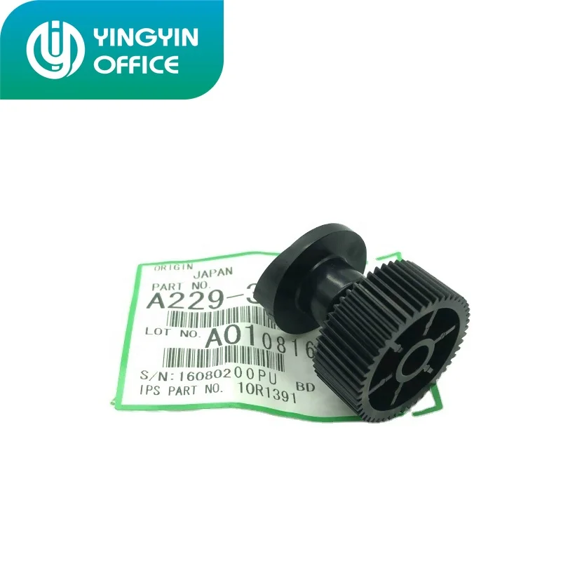 1*A229-3243 А 2293243 Оригинальный шарнир двигателя для Ricoh MP1060 1075 2051 2060 2075 MP7500 6000 7000 8000 6001