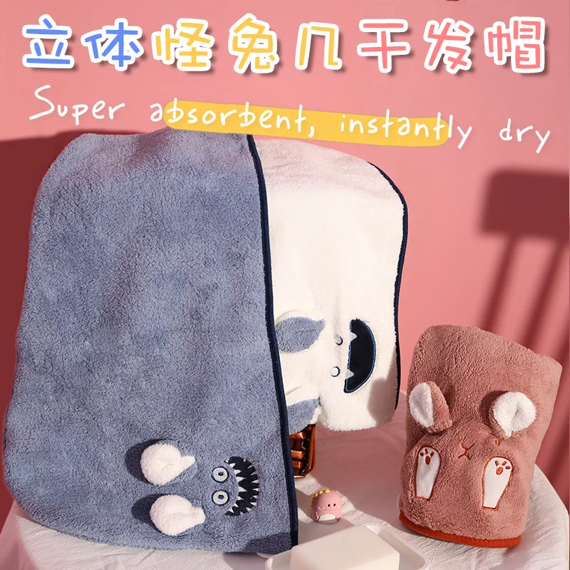 

Baby Hooded Towel Market Painting Strange Rabbit Dry Hair Hat Cartoon Cute Embroidery Coral Fleece Absorbent Quick-drying