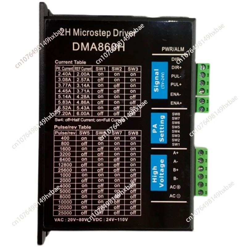 Фото Драйвер Dm860h Цифровой контроллер движения шагового двигателя Привод с ЧПУ Контроллер механического оборудования №1