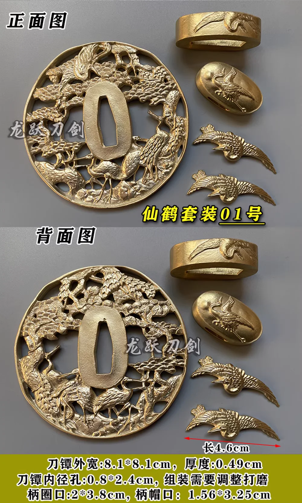 Фото Полный яркий медный латунный набор аксессуаров Tsuka Tsuba Fushi Kashira Menuki для японского самурая Катана Меч №4