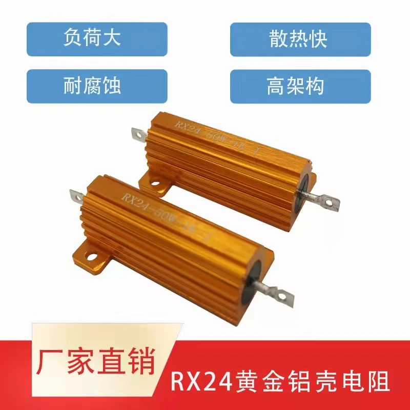 RX24 мощная проволочная намотка предварительно заряженная автомобильная