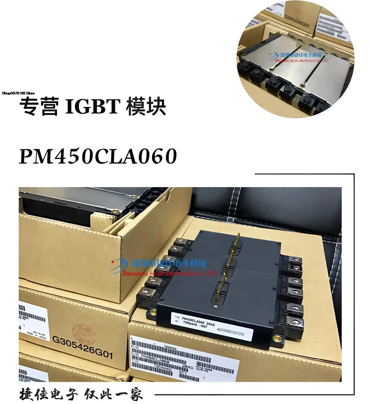 

IGBT PM600CLA060 PM450CLA060 PM200CLA120