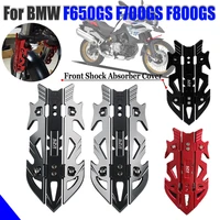 for bmw f650gs f700gs f800gs f800r f800s f800 gs g310gs r motorcycle front shock absorber fork guard suspension cover protection