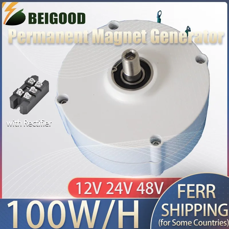 Низкая скорость 100 Вт/ч 12 В 24 48 без сердечника редкоземельный генератор с