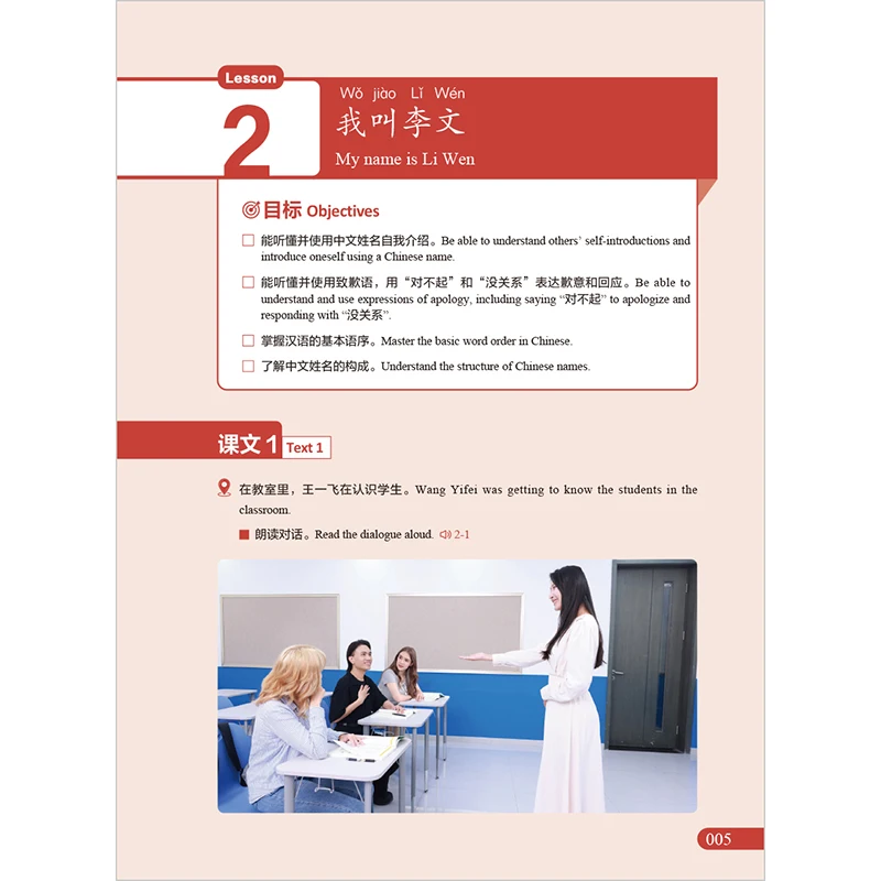 (4 книги) Новые учебники и рабочие тетради HSK для 1 и 2 уровней от Фэнлань Гуо (art.: 3920daa210231) - 3920daa210231