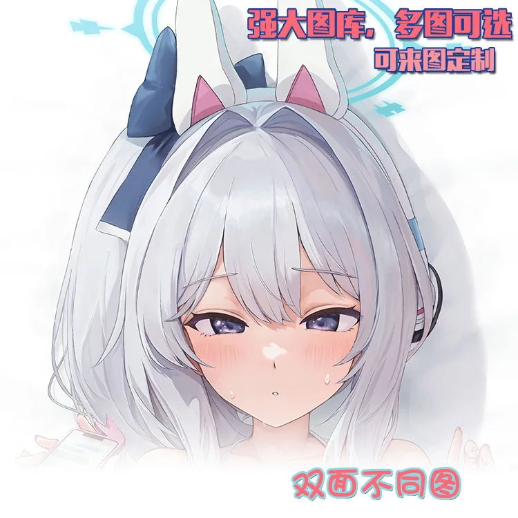 Синий аниме архив Цукиюки Мияко Дакимакура шарнирная наволочка для тела косплей