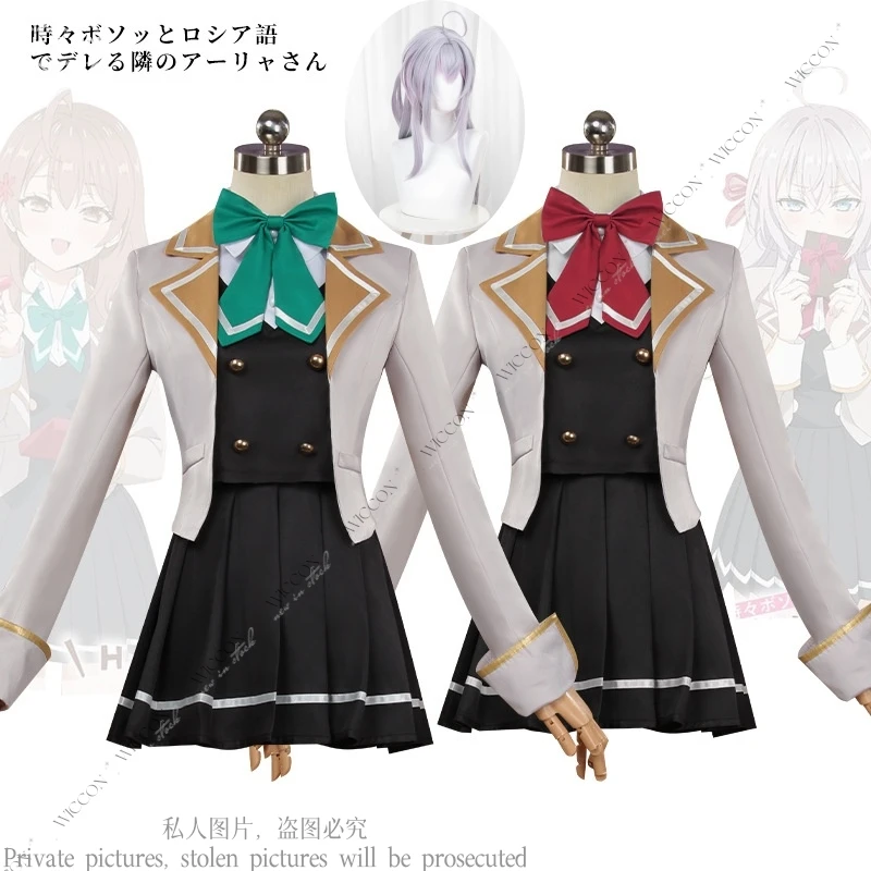 Alya иногда скрывает ее чувства в российском новом Аниме Косплей Костюм парик Alisa