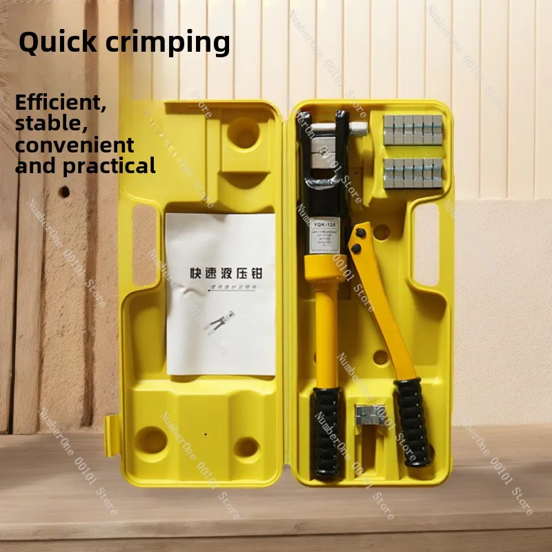 Ручные гидравлические клещи Yuhuan YQK70 120 240 300 гидравлический инструмент