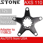 Адаптер для цепи Stone AXS Spider 110 BCD, 5 рычагов, для Sram Force Red, этап, дорожный велосипед, гравий 12 S 12 скоростей, Кривошип 4700 105