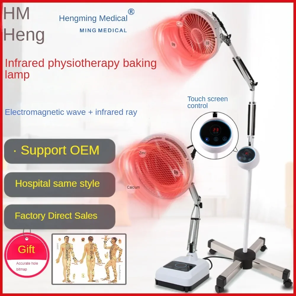 230 Вт инфракрасная теплая физиотерапевтическая лампа с контролем температуры