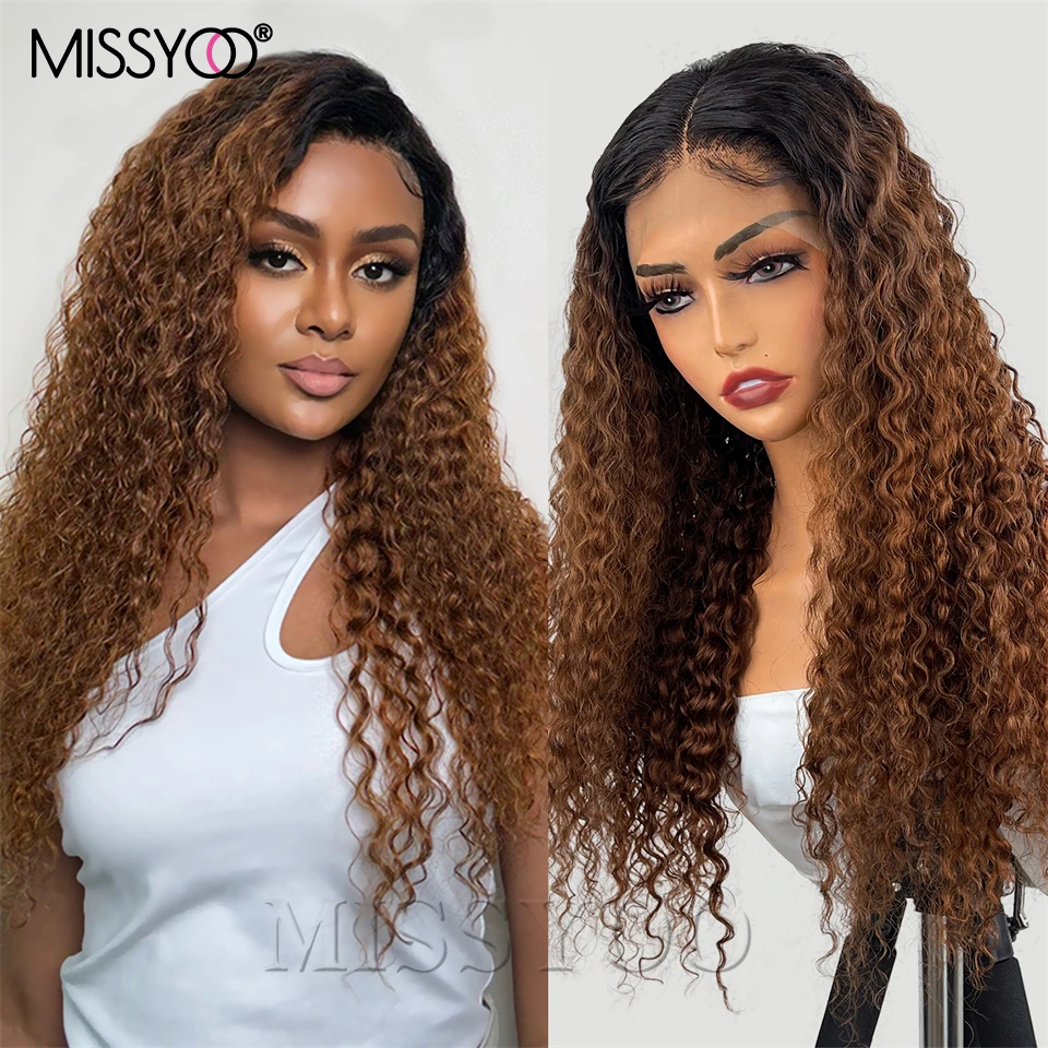 Парик T1b/33 из натуральных волос с эффектом омбре каштановые глубокими вьющимися