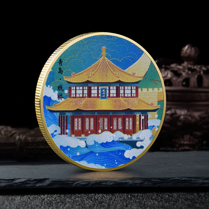 

Chinese Qingdao Commemorative Coins Metal Coins