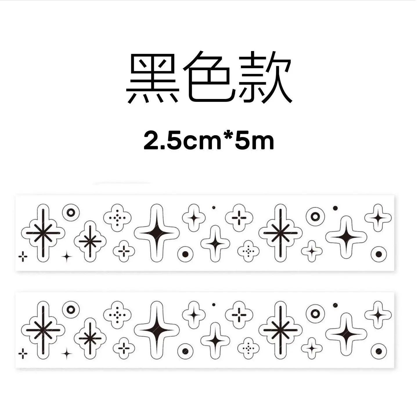 

Серебряный стереоскопический кавайный скотч