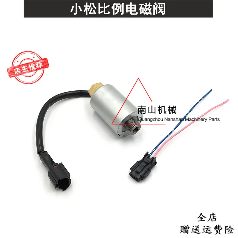 Гидравлический насос для экскаватора Komatsu PC78UU главный электромагнитный клапан