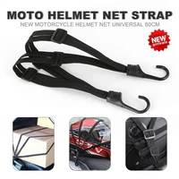 motorcycle helmet net moto luggage strap fixed high strength bands retractable protective elastic buckle rope universal 60cm new