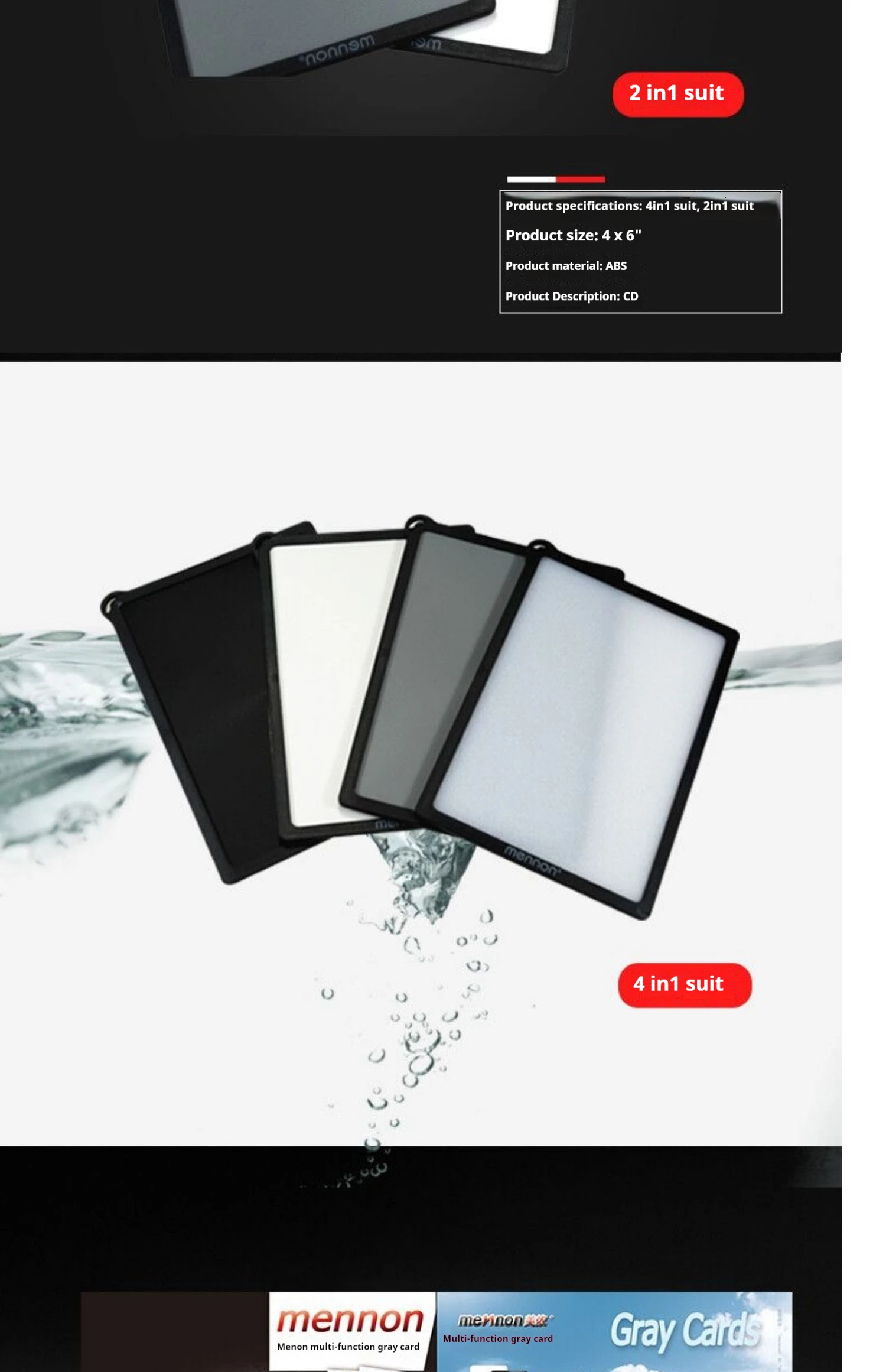 Серая карта для фотосъемки