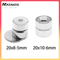 2510152050pcs 20x8 5 20x10 6 mm disc rare earth neodymium magnet fishing magnet countersunk round magnets strong n35