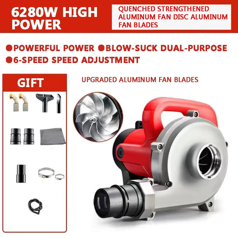 

Профессиональный промышленный пылесос для деревообработки 220В 6280Вт