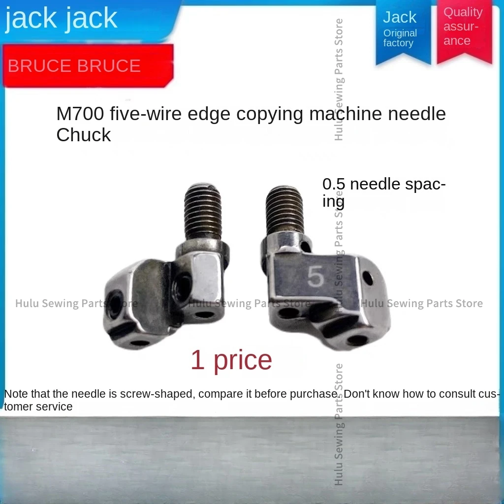1 SZTUK oryginalnego zacisku igłowego z cienkim materiałem 0 3 5 i pięcioma gwintami do owerloków Pegasus M700 Zoje 732 893 Jack 788